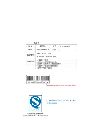 Midea美的 电压力锅MY-C3146YLC3146700W一体化GBGB